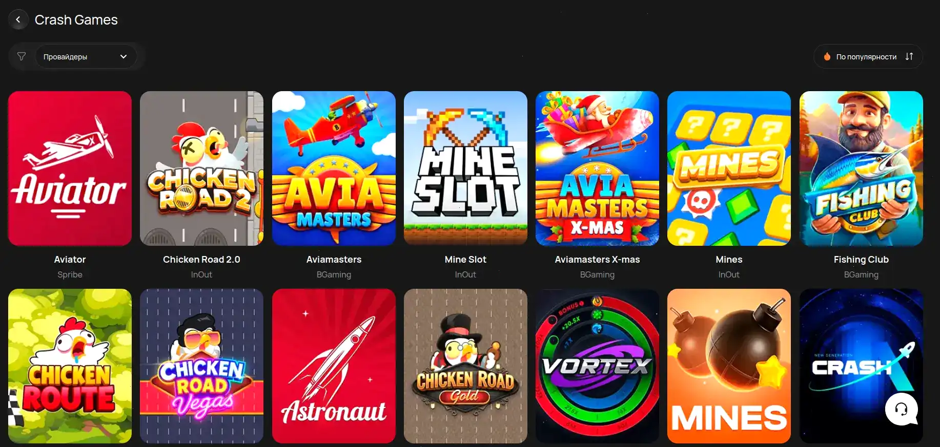 Мобильная версия Riobet casino